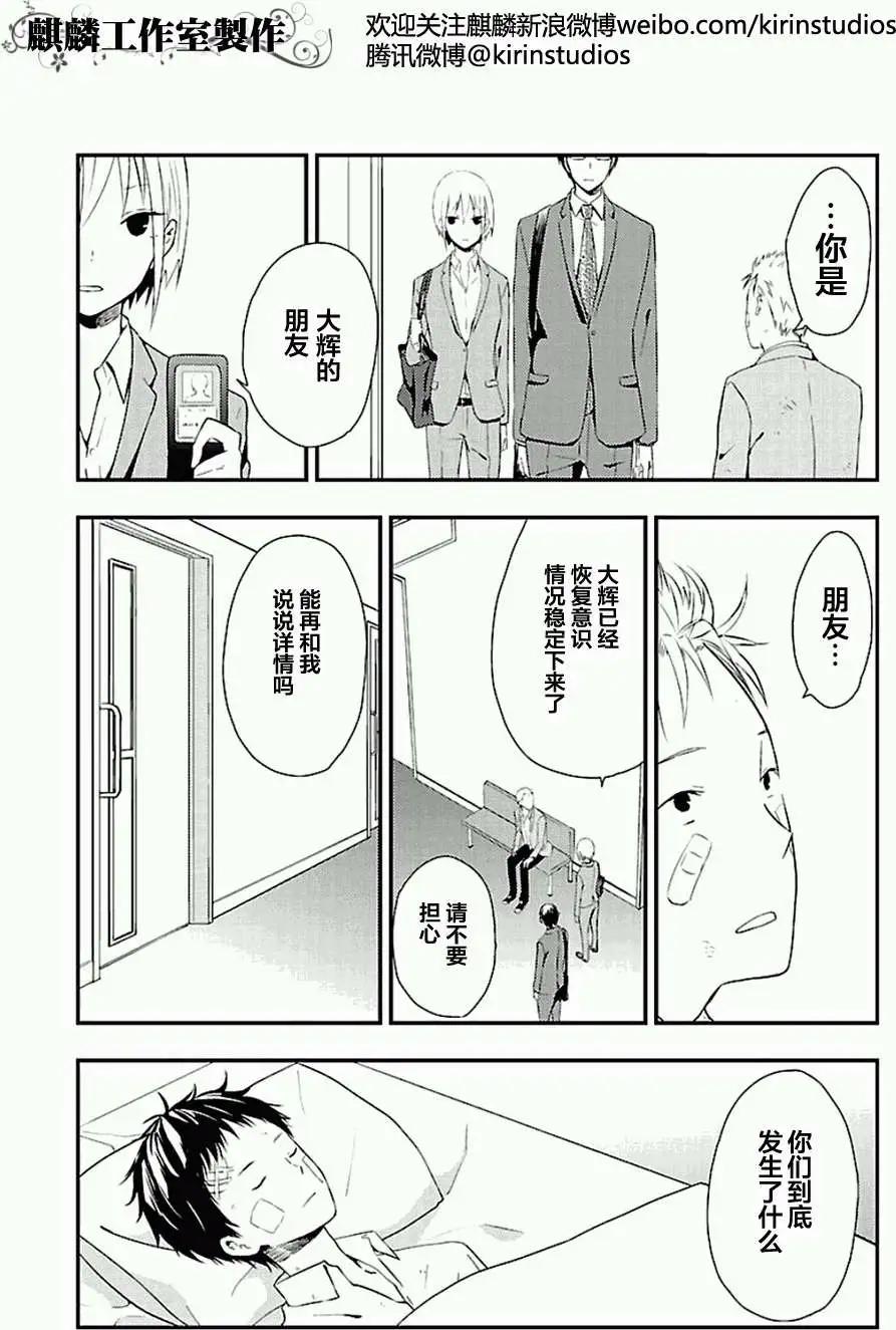 第06回2