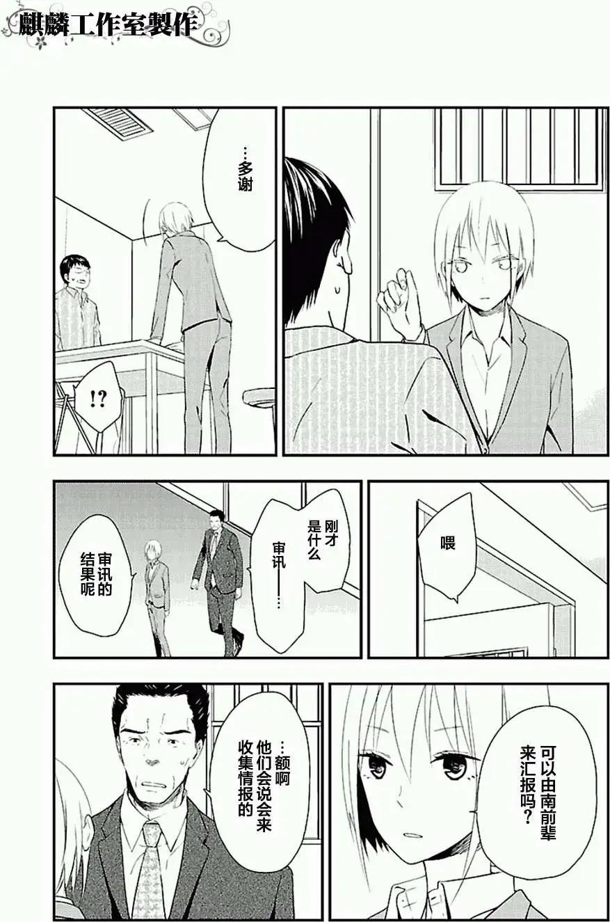 第06回20