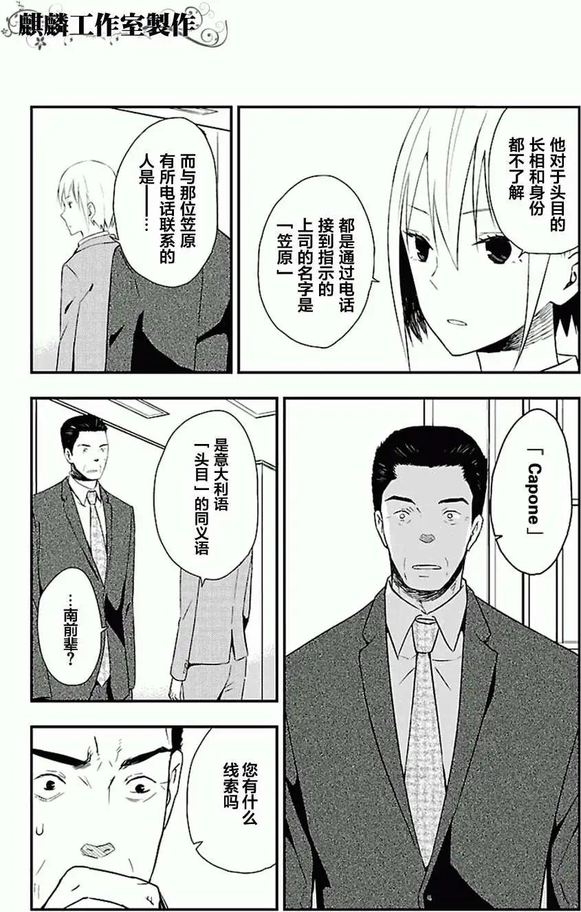 第06回21