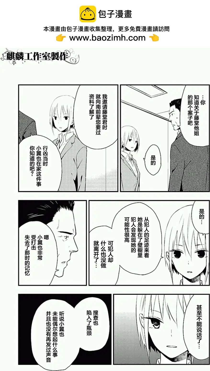 第06回22