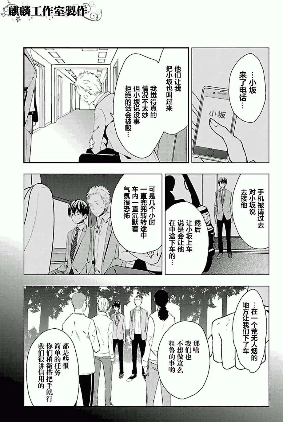 第06回4