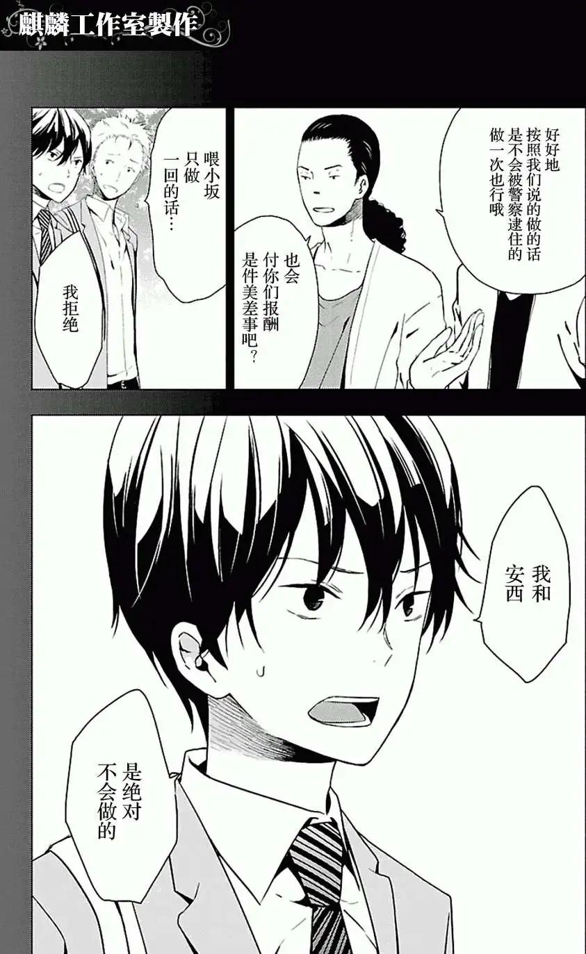 第06回5