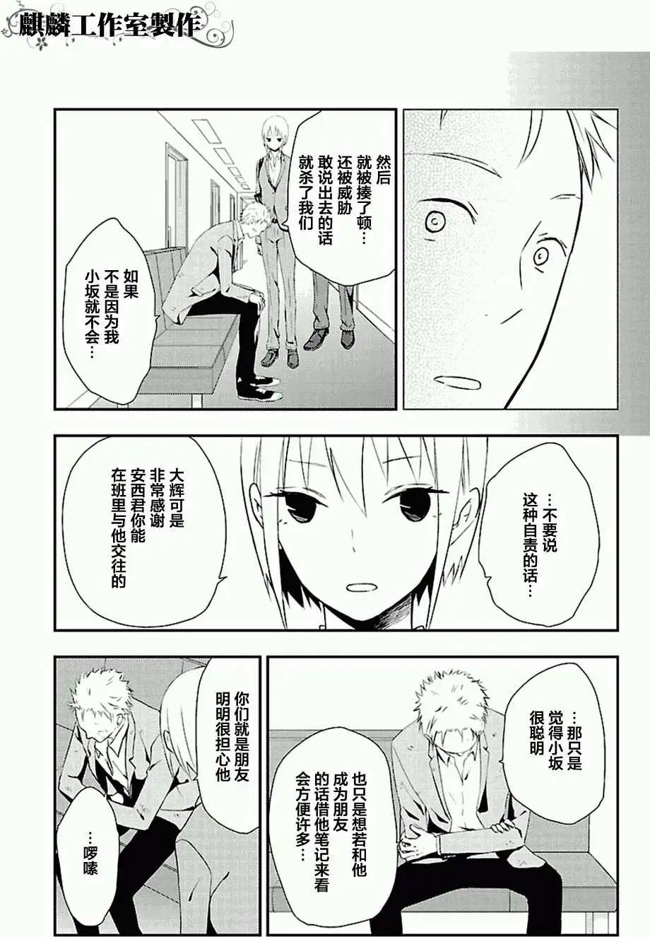 第06回6