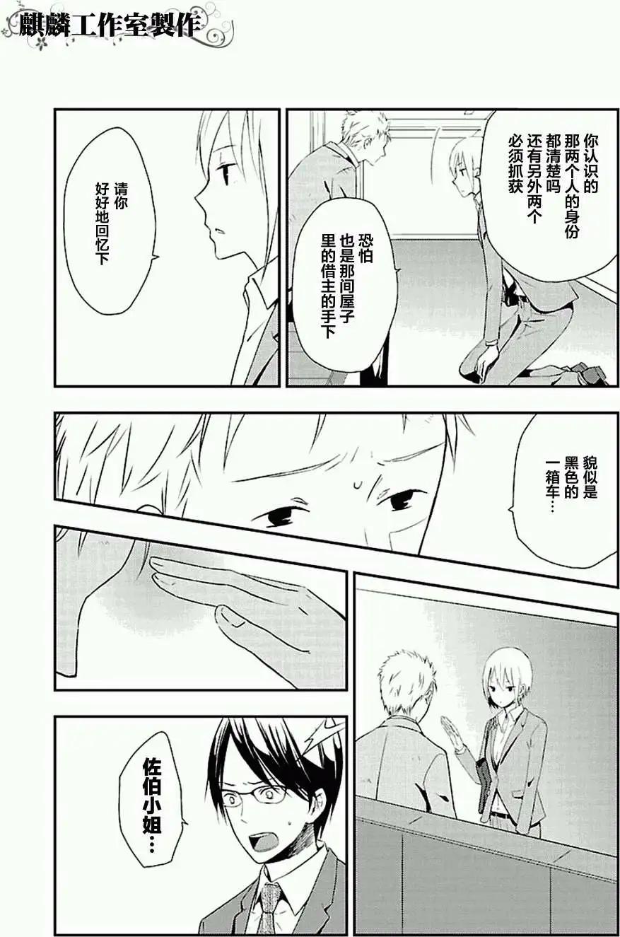 第06回8
