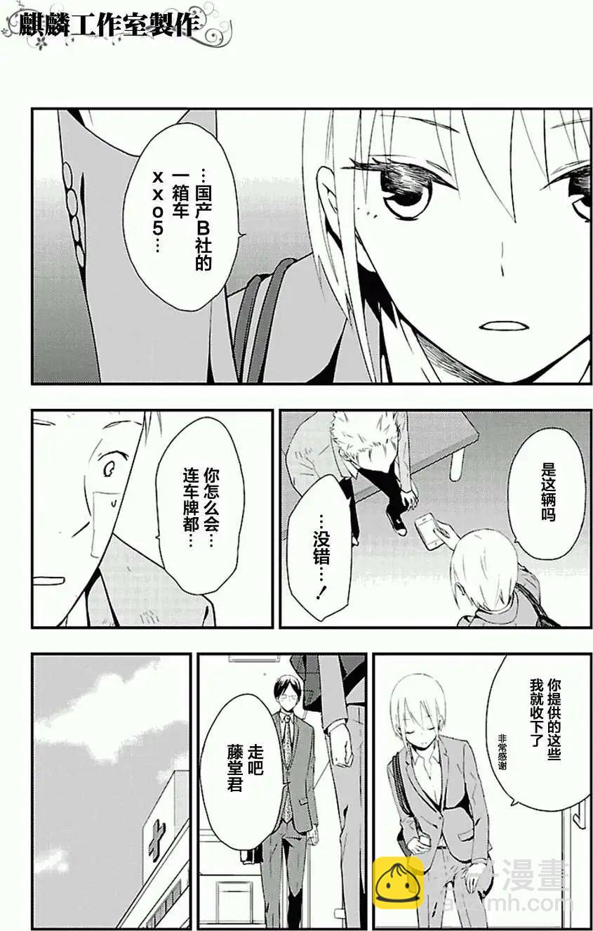 第06回9