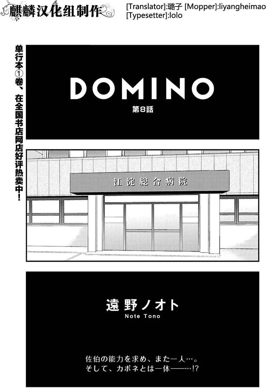 第08回0