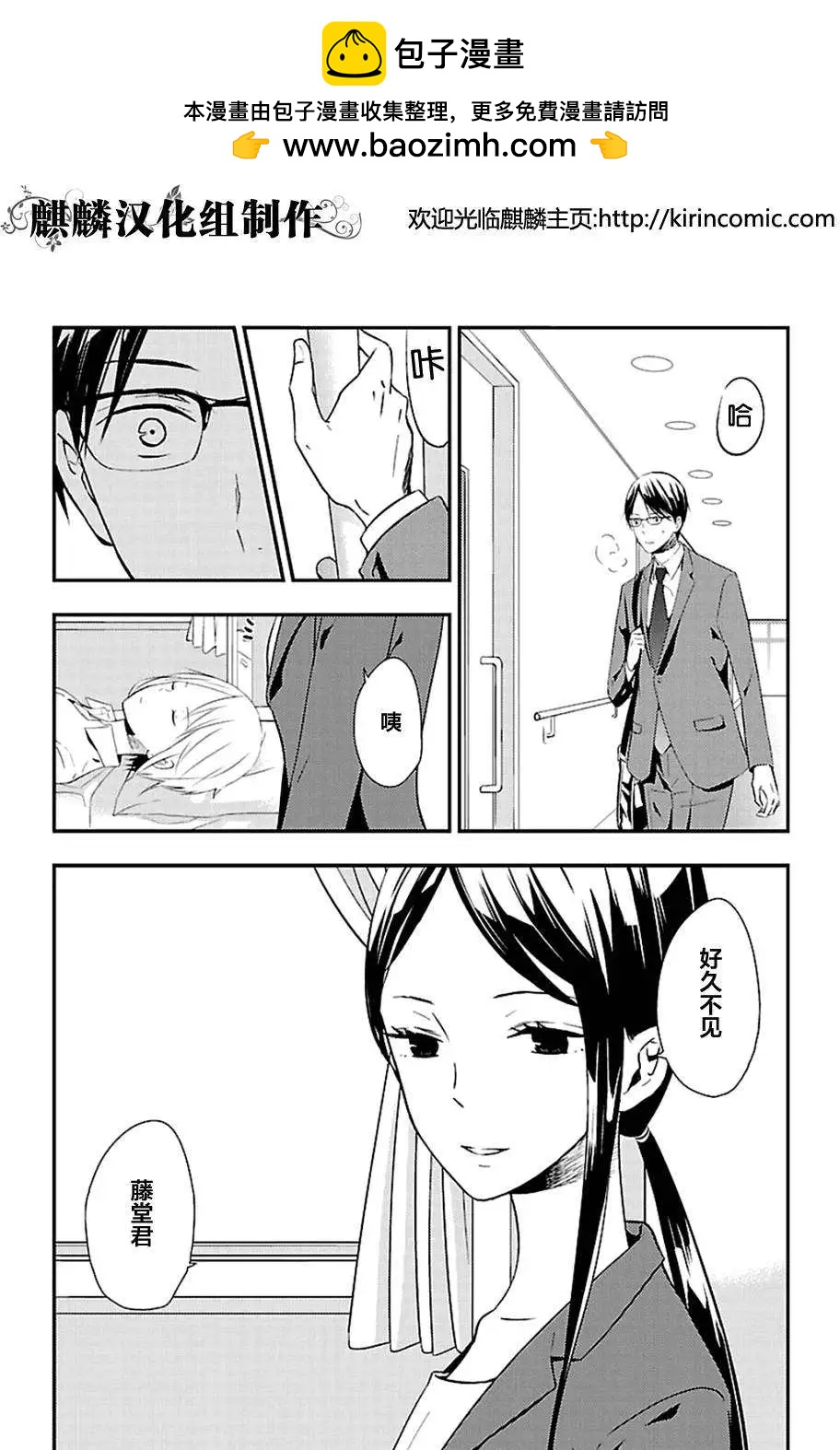 第08回1