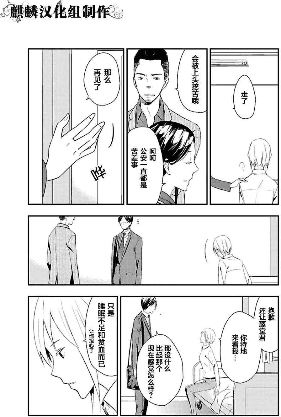 第08回10