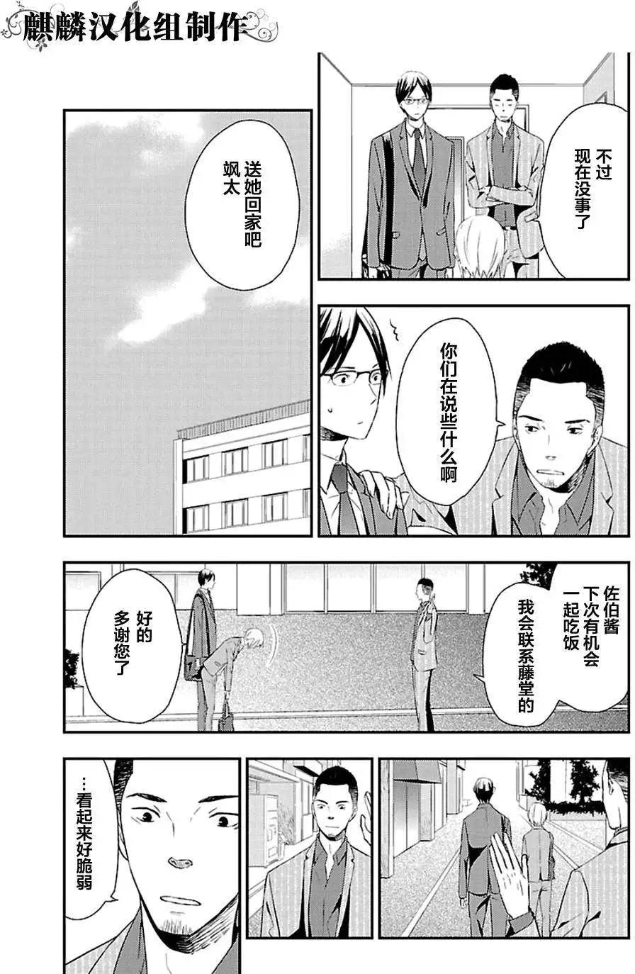 第08回12