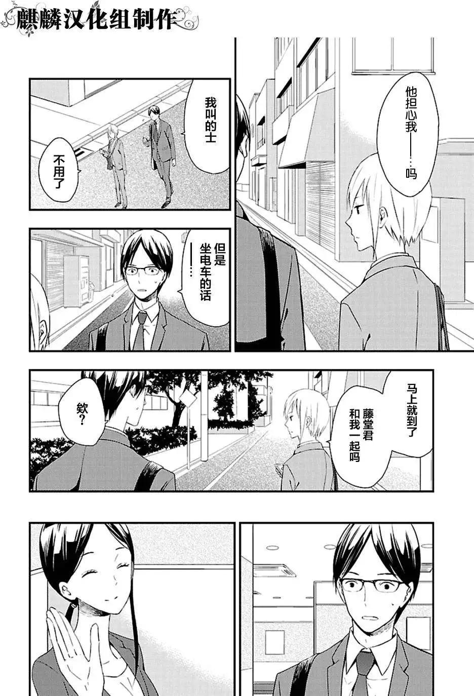 第08回13