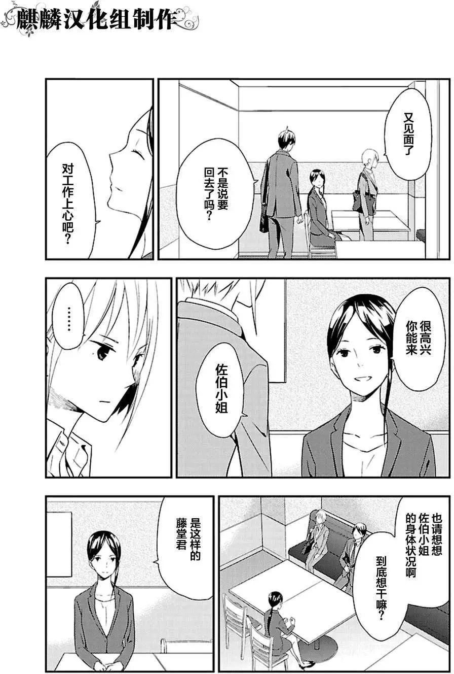 第08回14