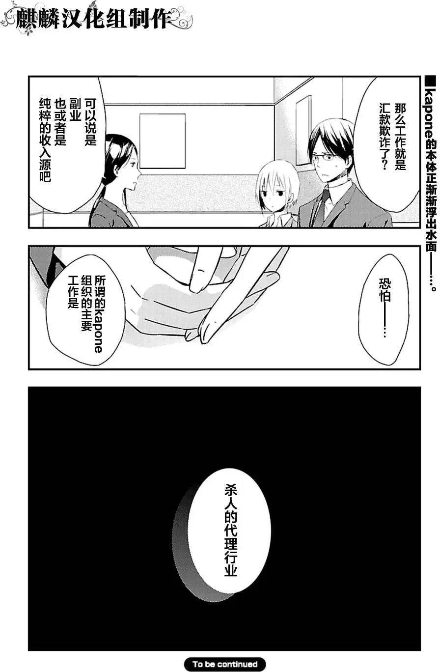 第08回17