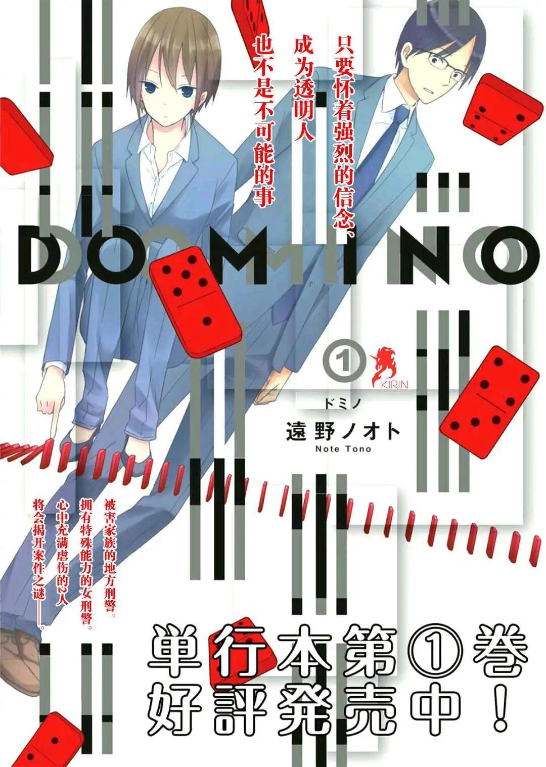 第08回18