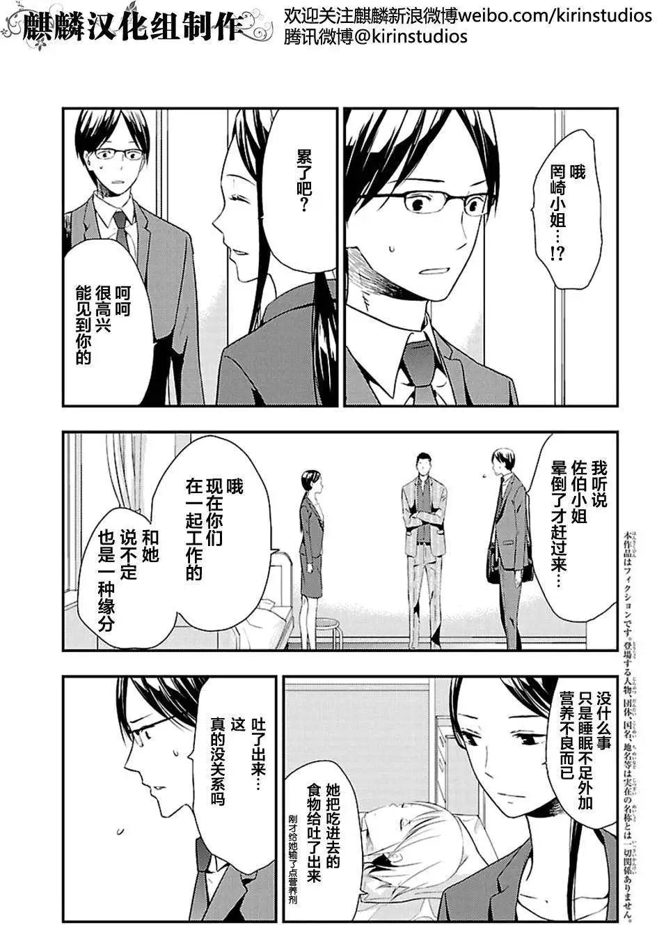 第08回2