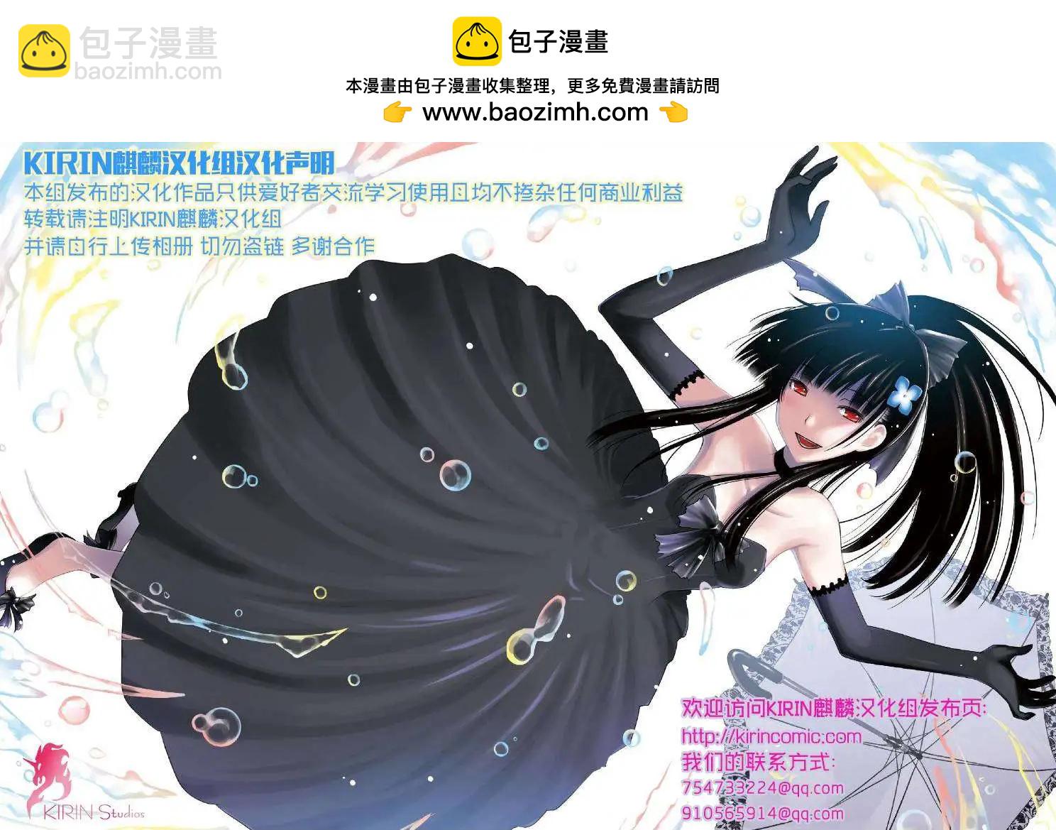 第08回20