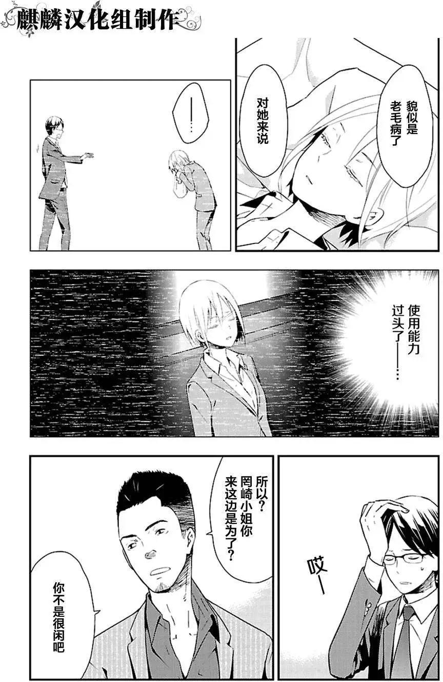 第08回3