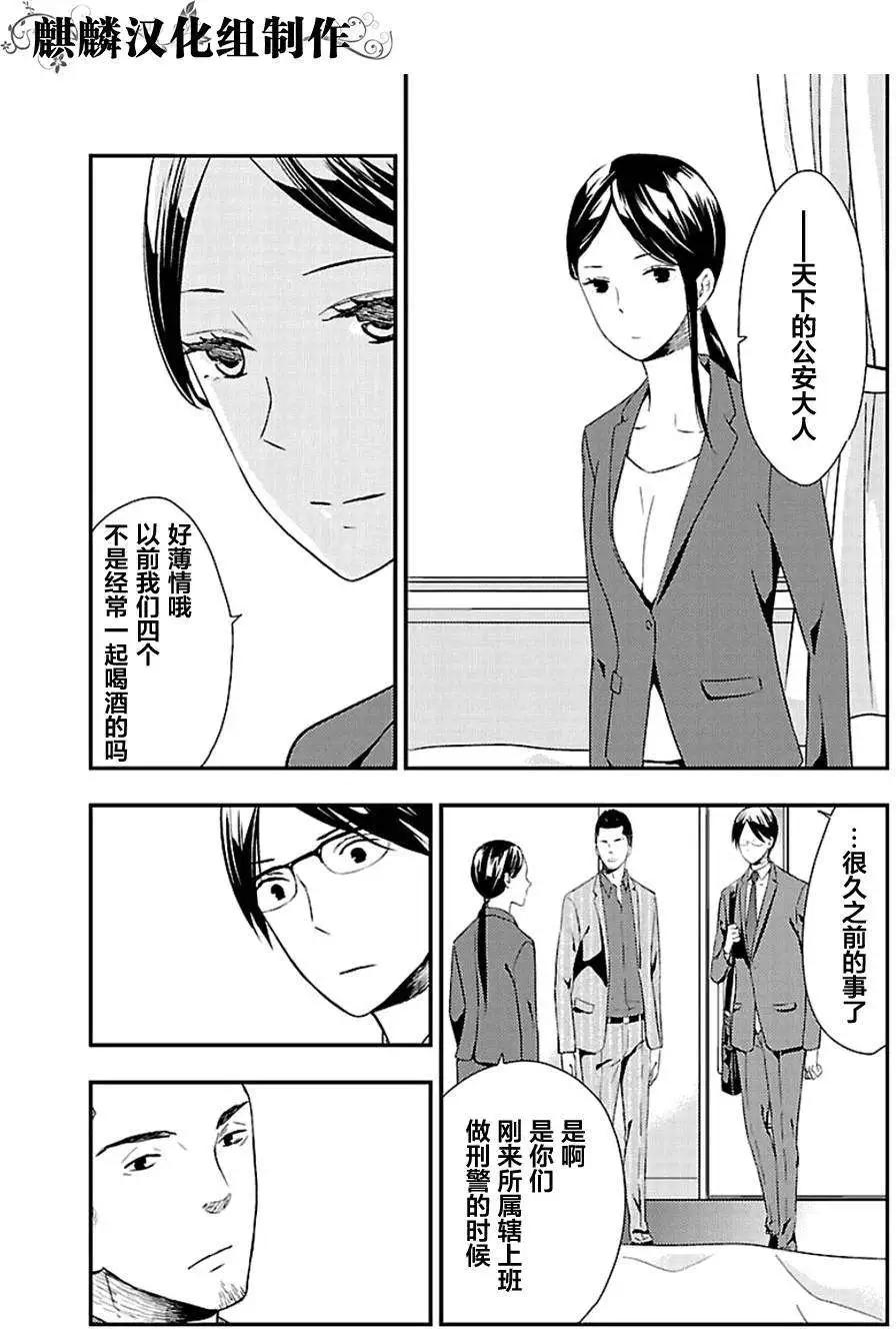 第08回4