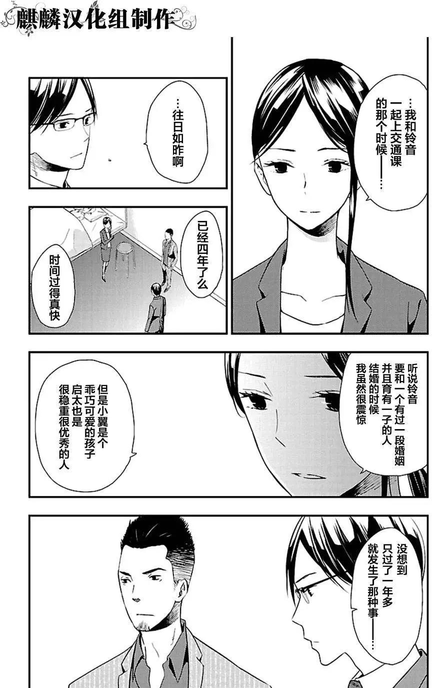 第08回5