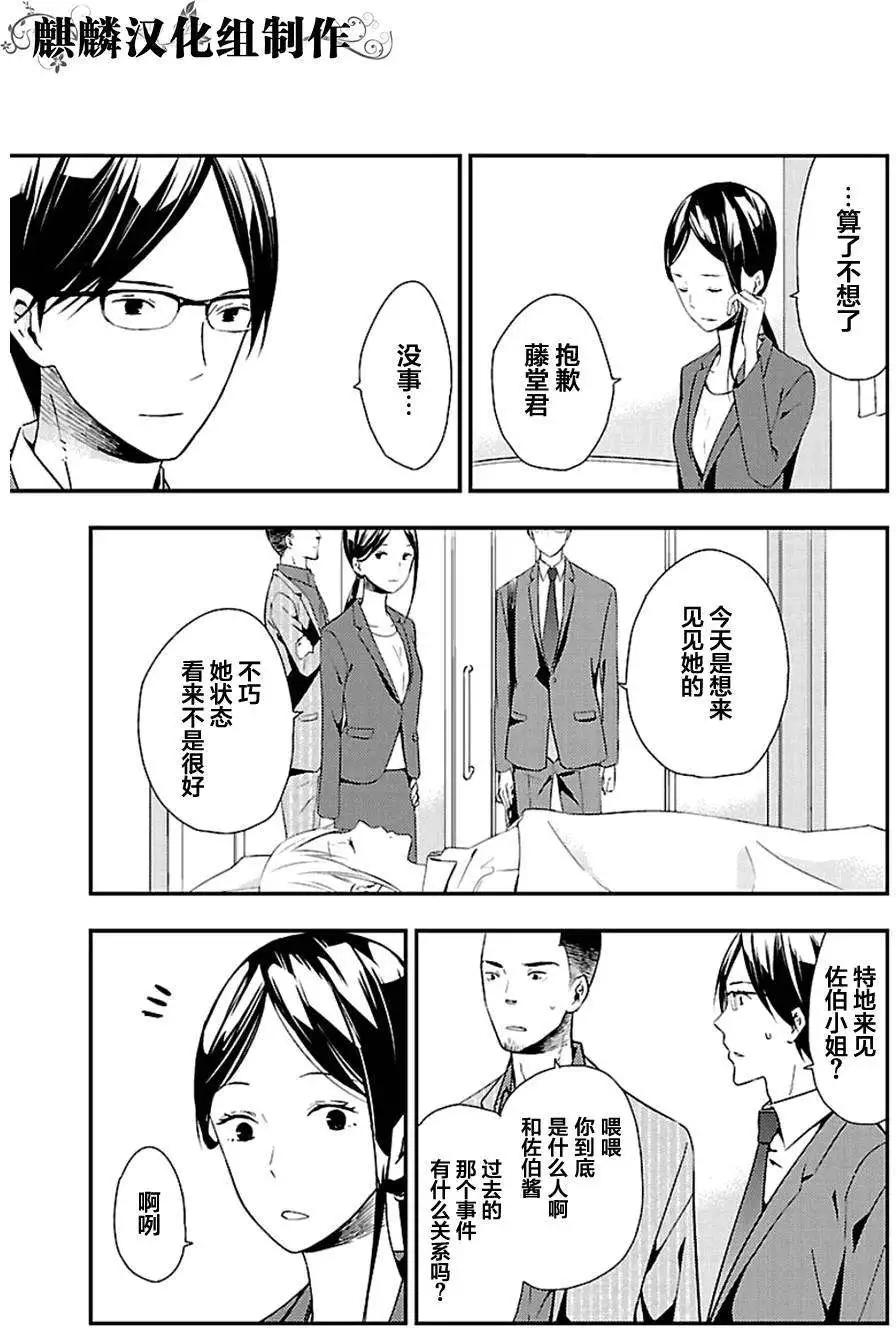 第08回6