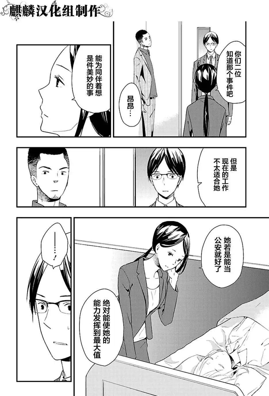 第08回7
