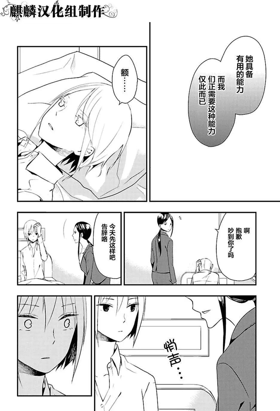 第08回9
