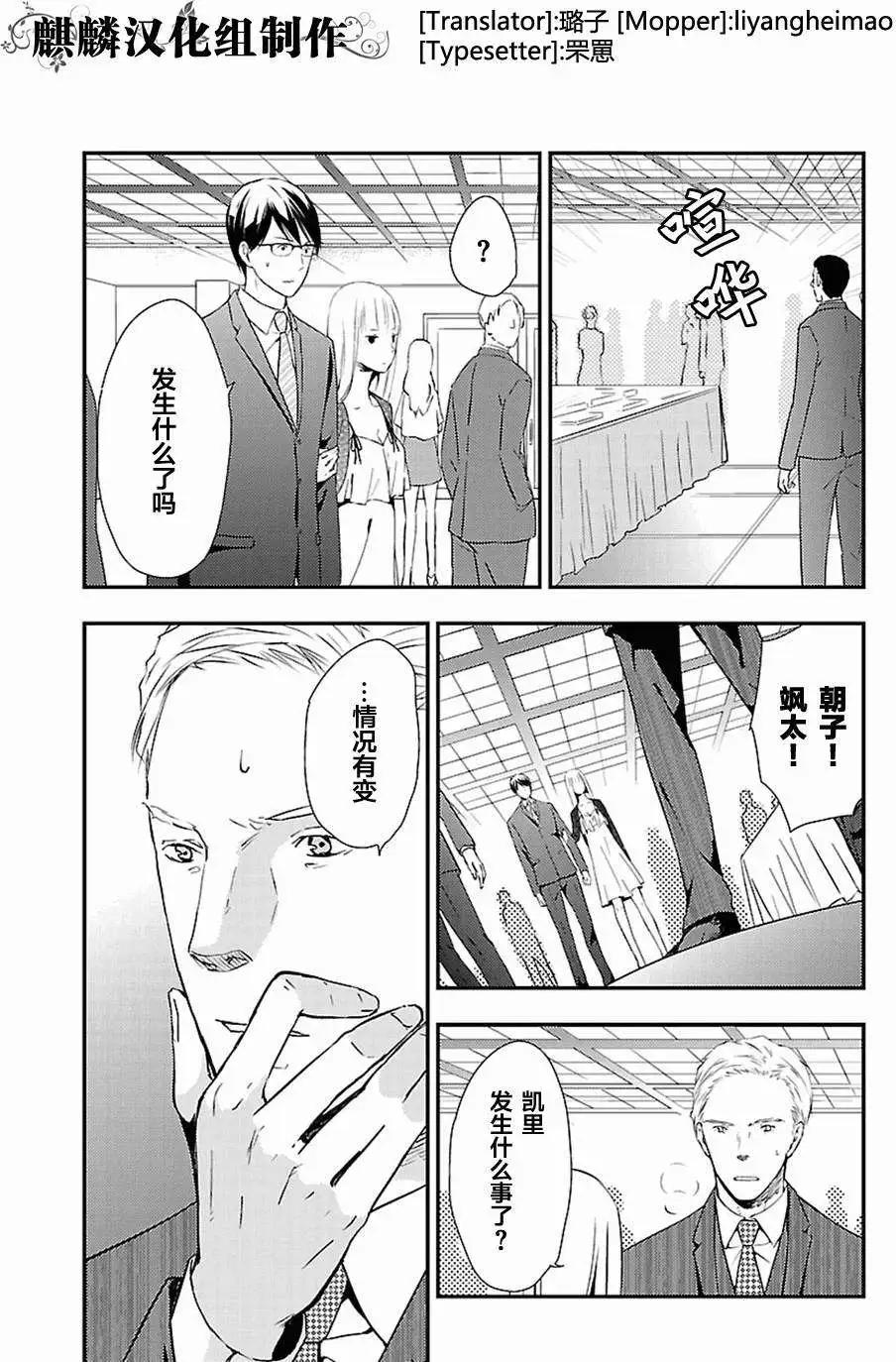 第11回0