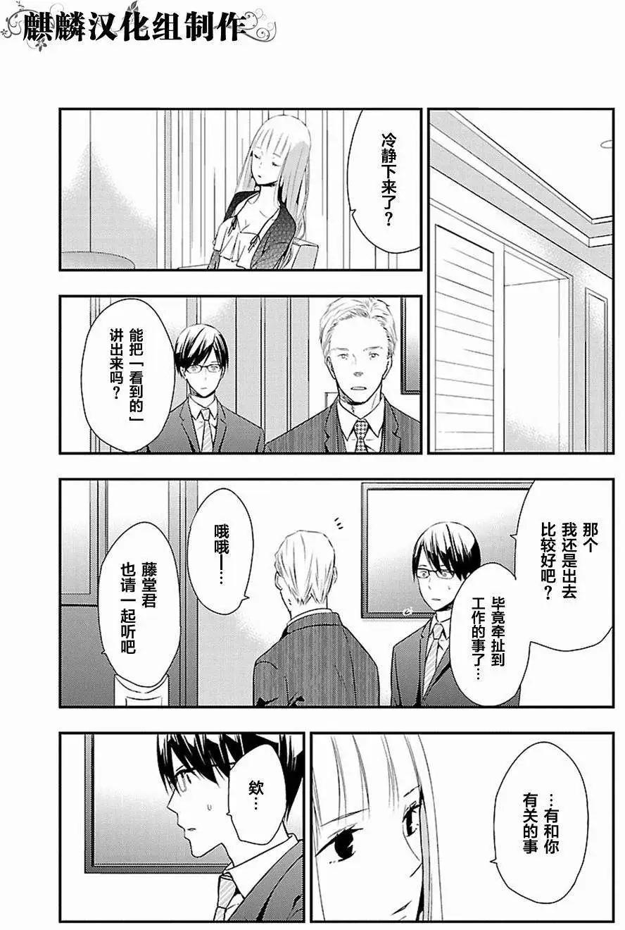 第11回10