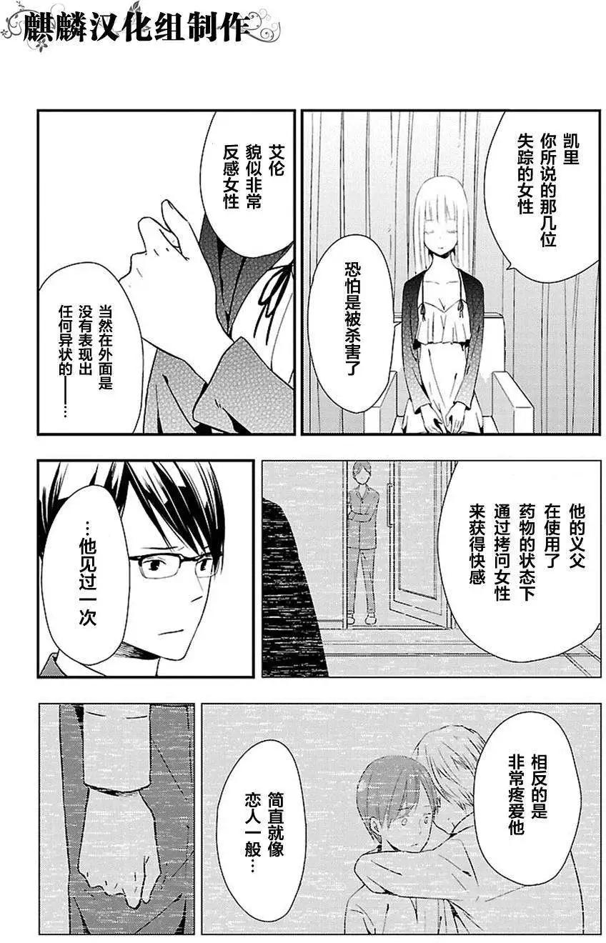 第11回11