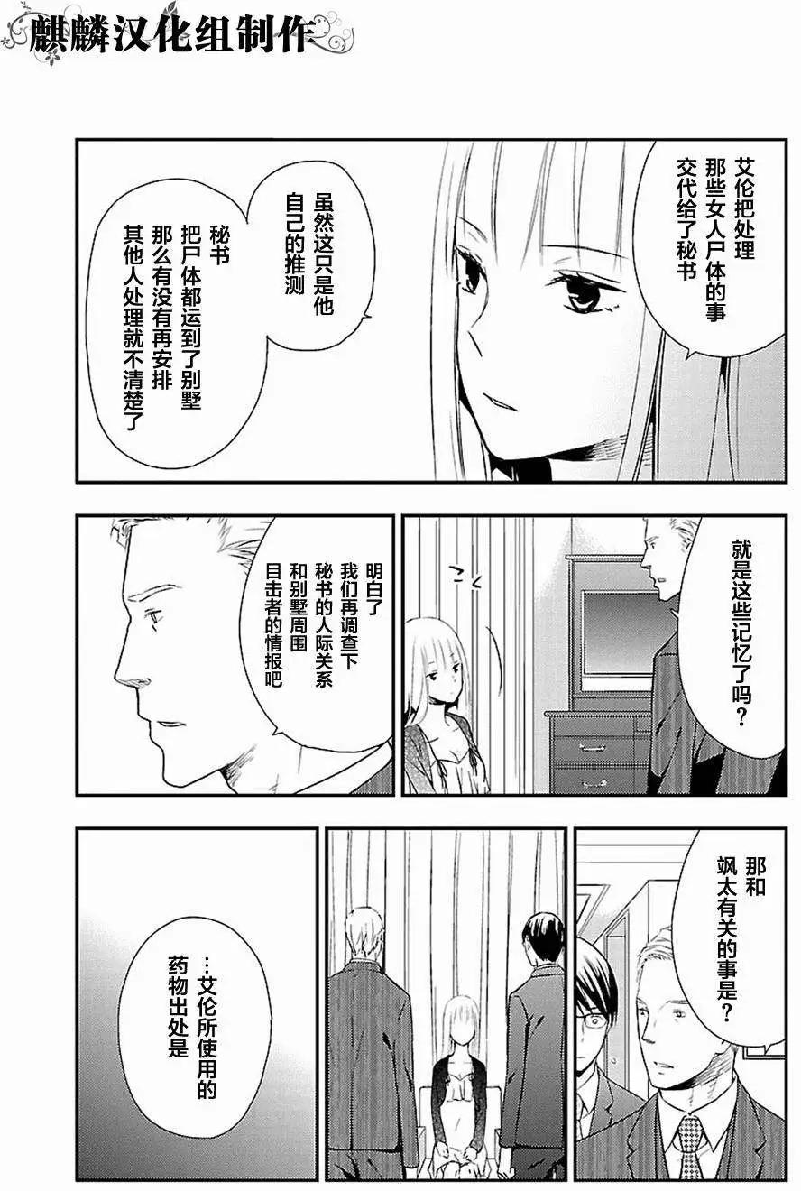 第11回12