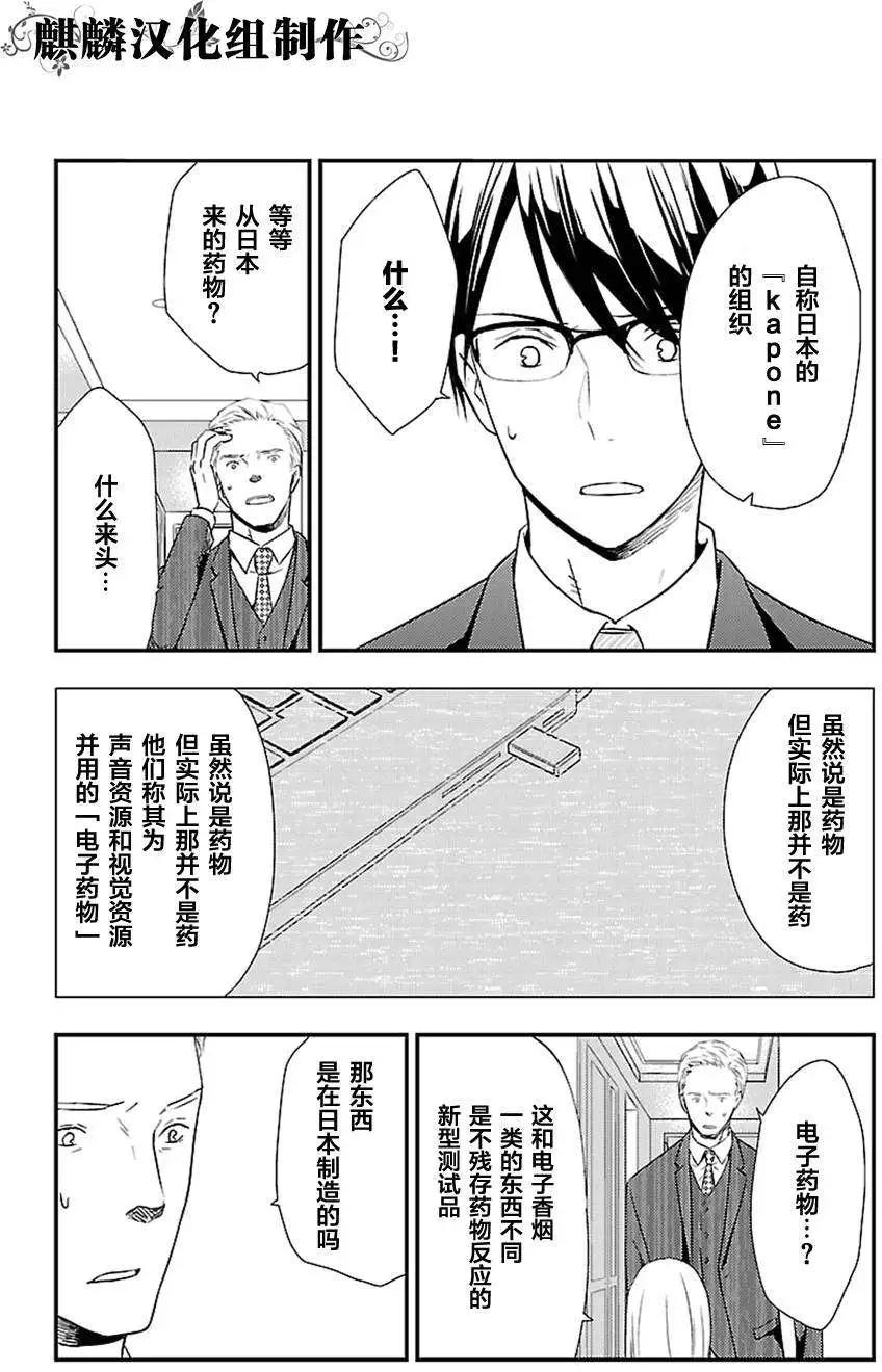 第11回13