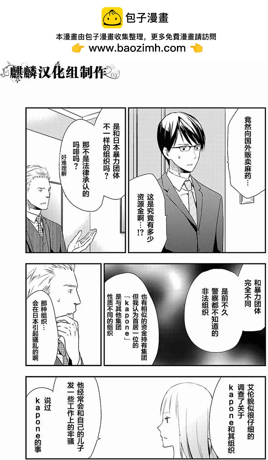第11回14