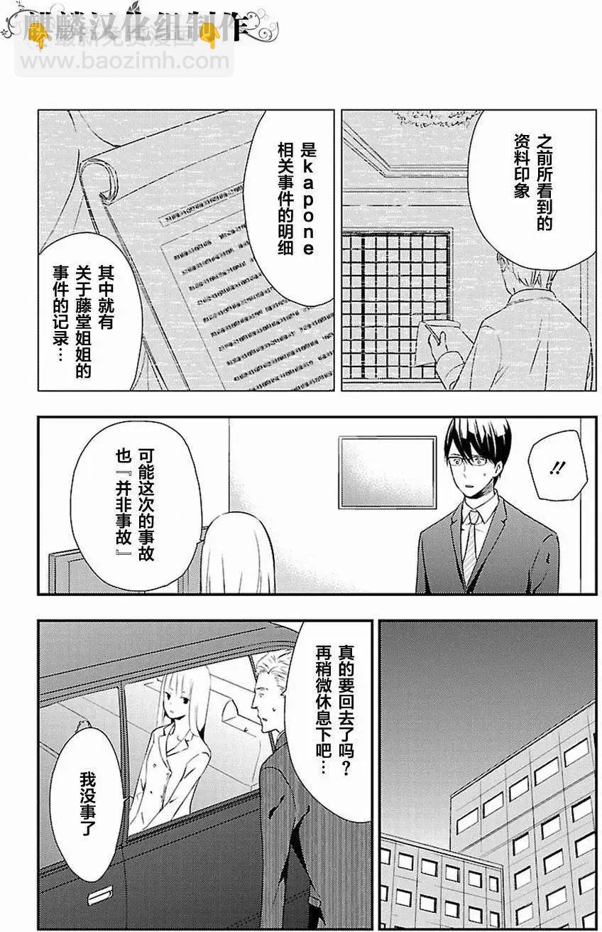 第11回15