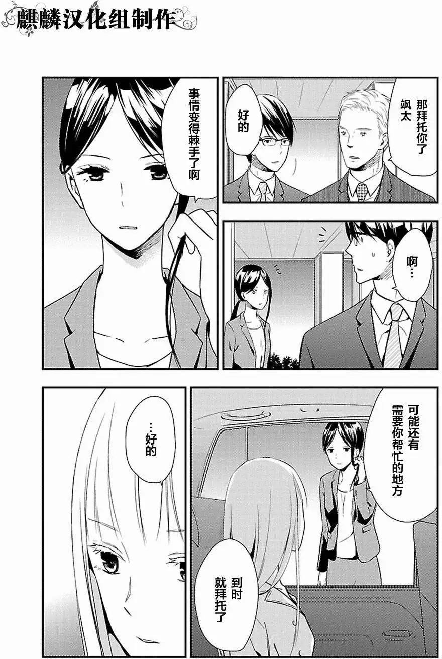 第11回16