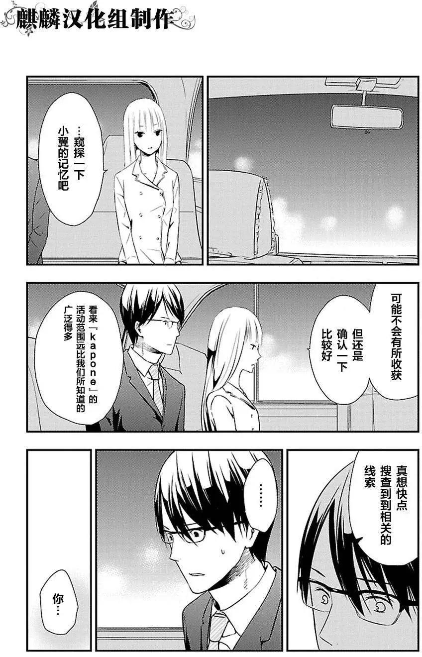 第11回17