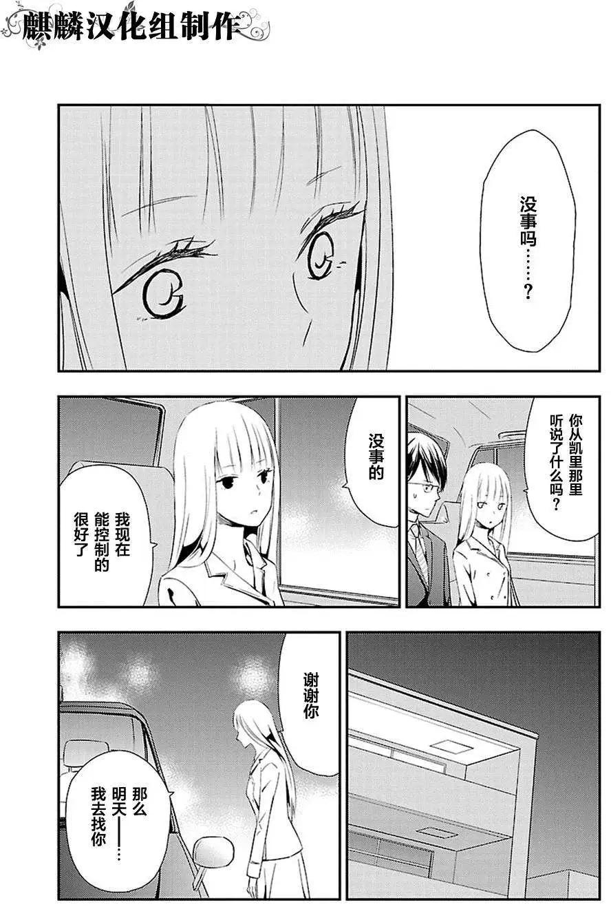 第11回18