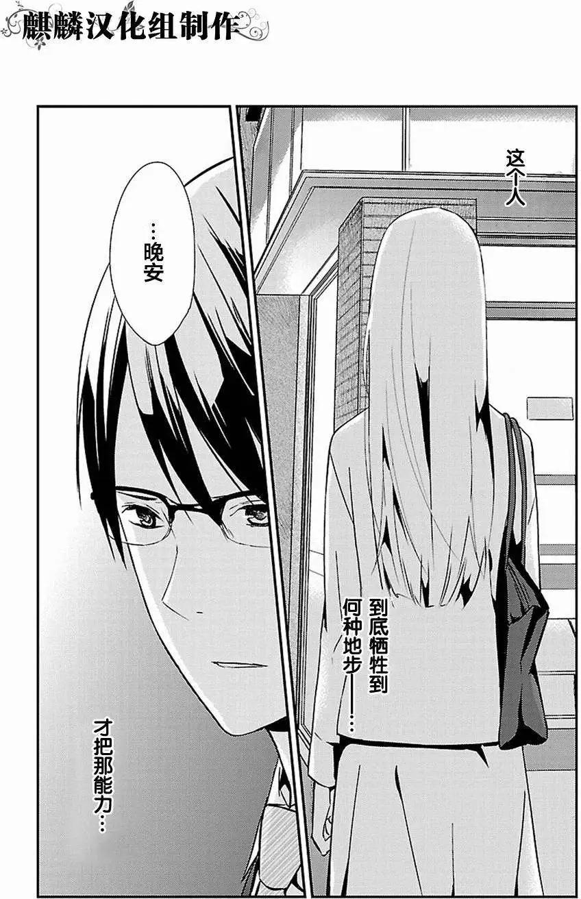 第11回19