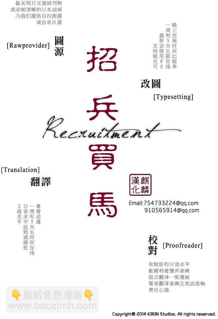 第11回24