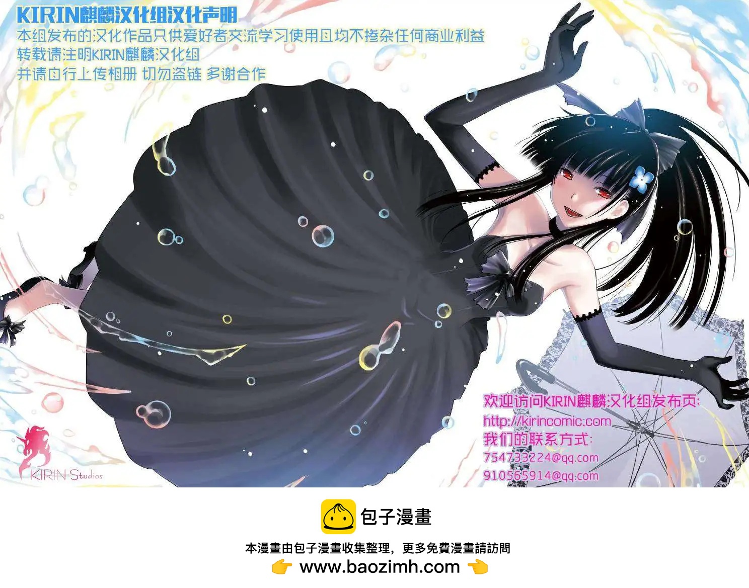 第11回25