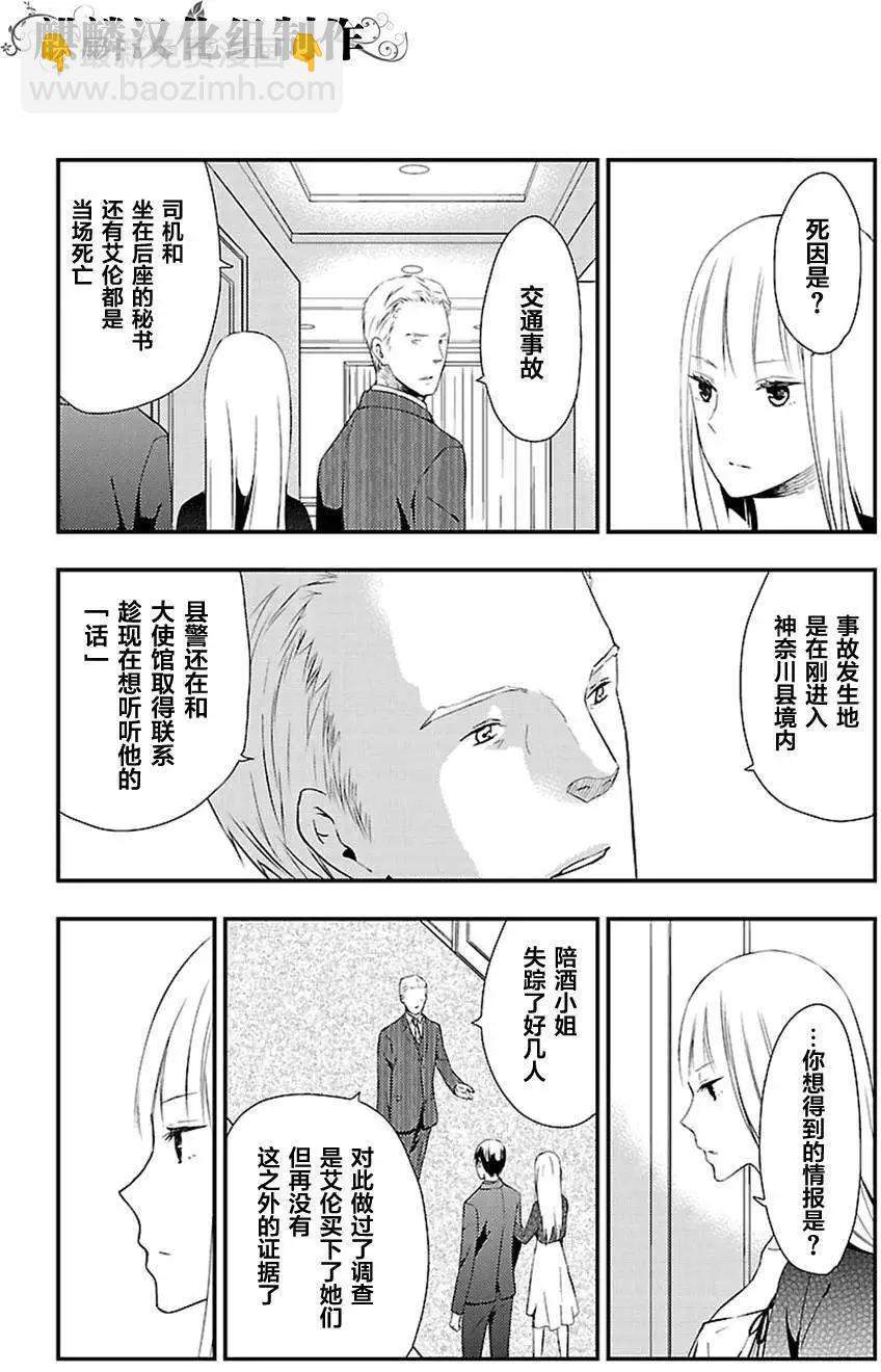 第11回3