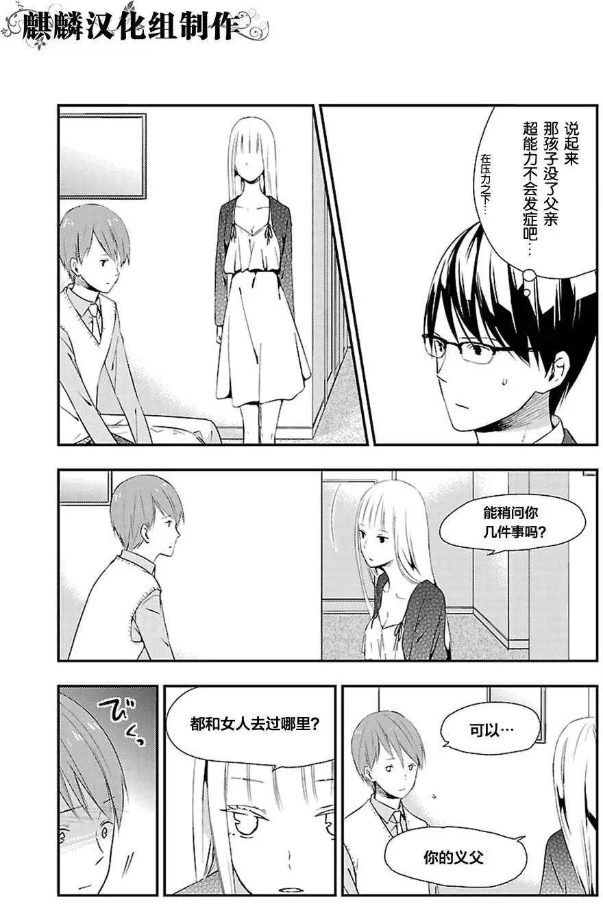 第11回4