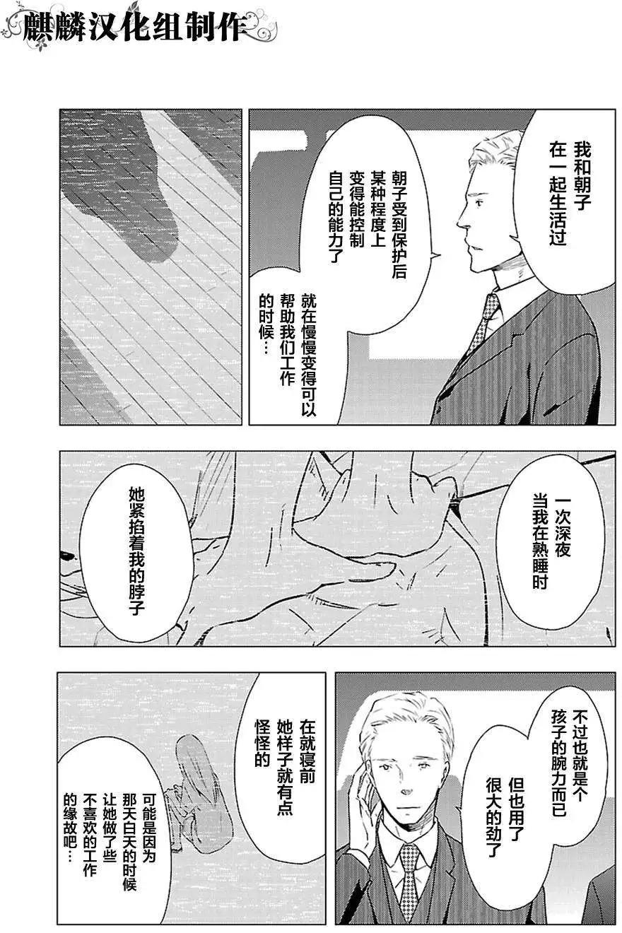 第11回6