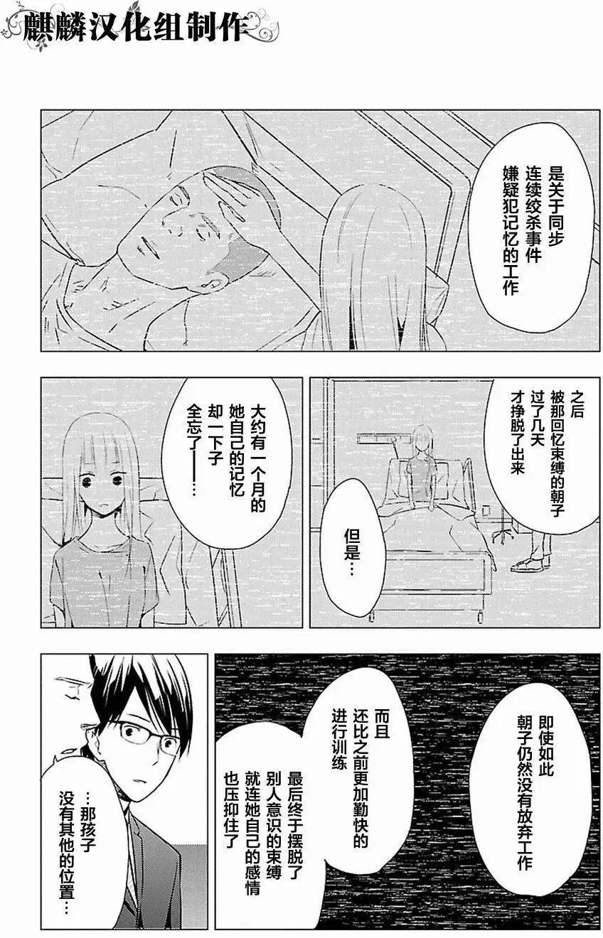 第11回7