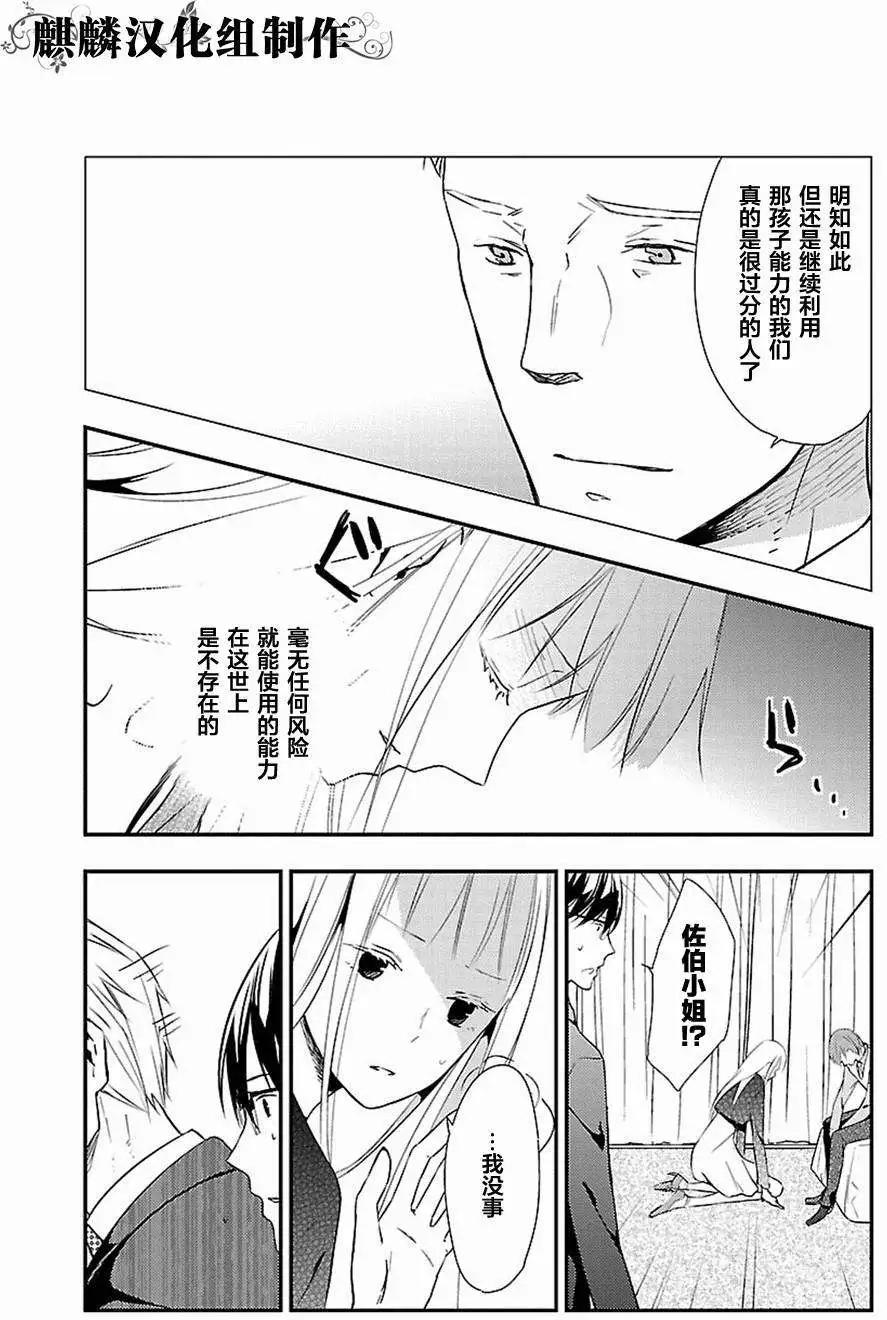 第11回8
