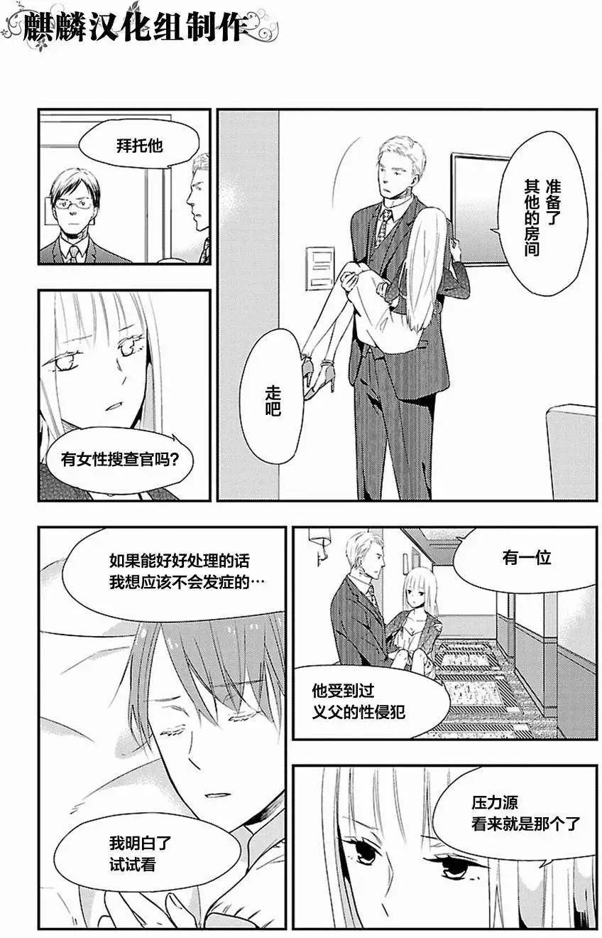 第11回9