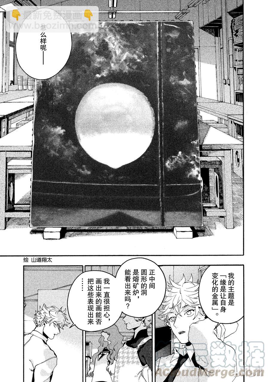 114