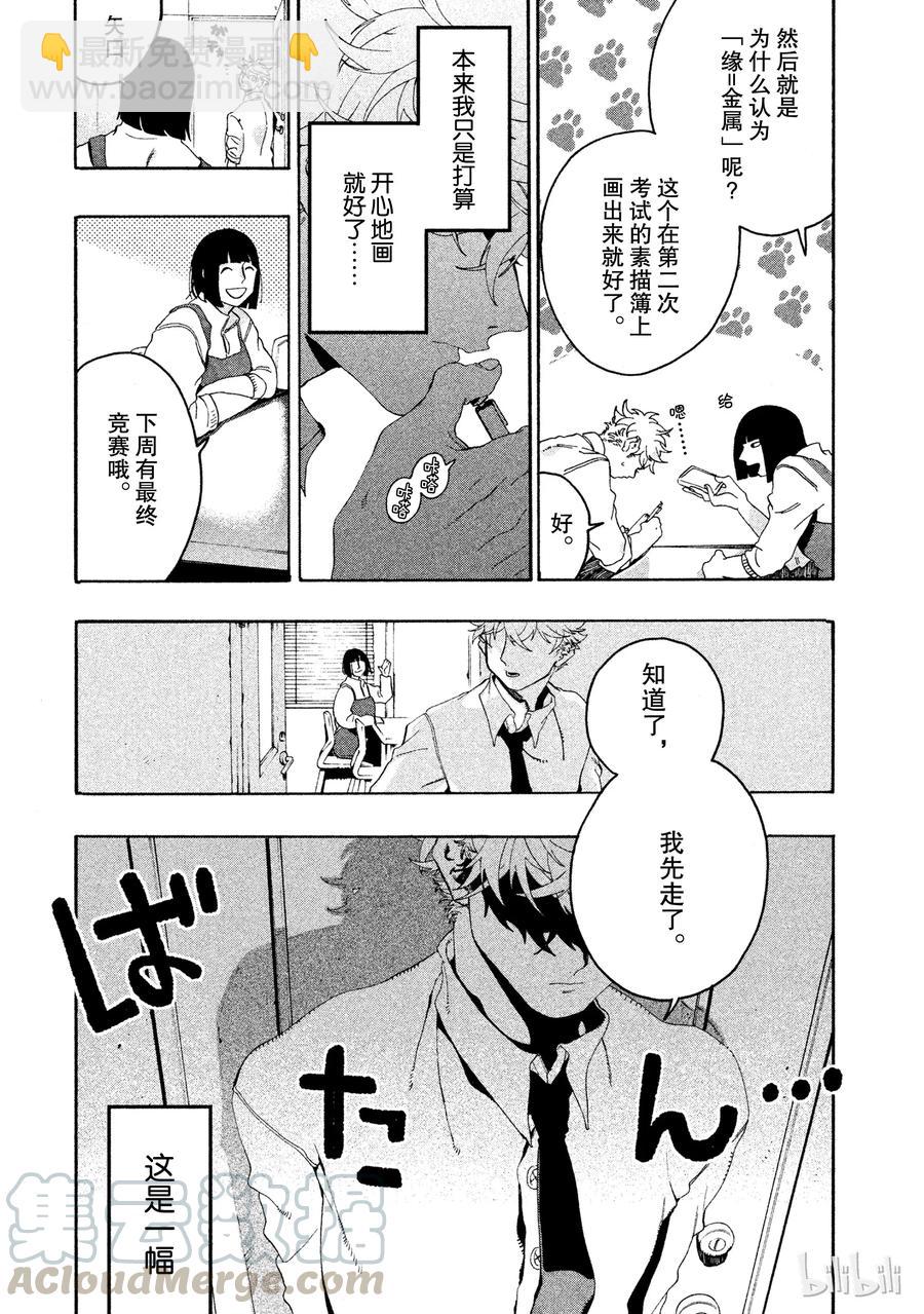 118