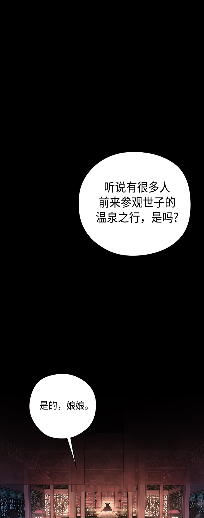 第1话0