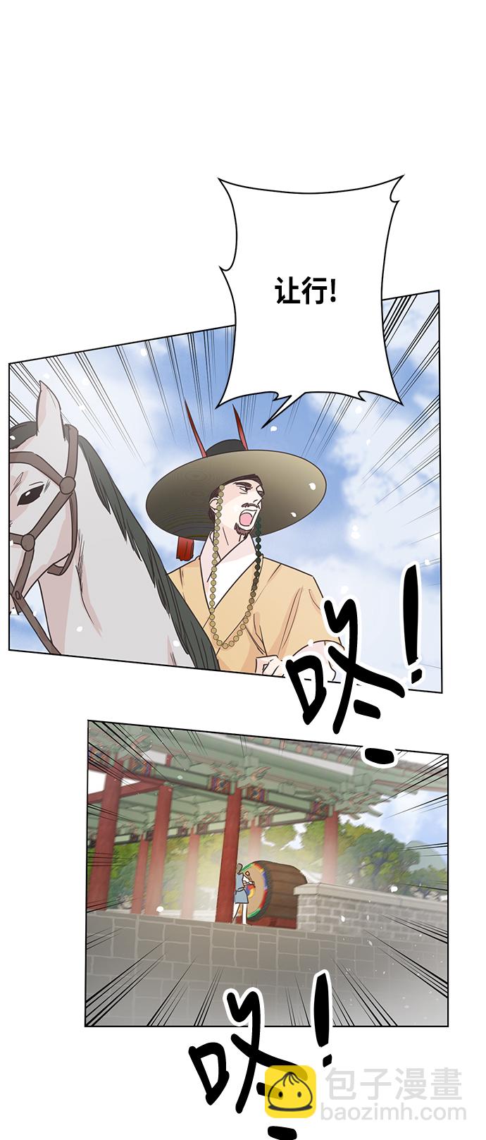 第1话15
