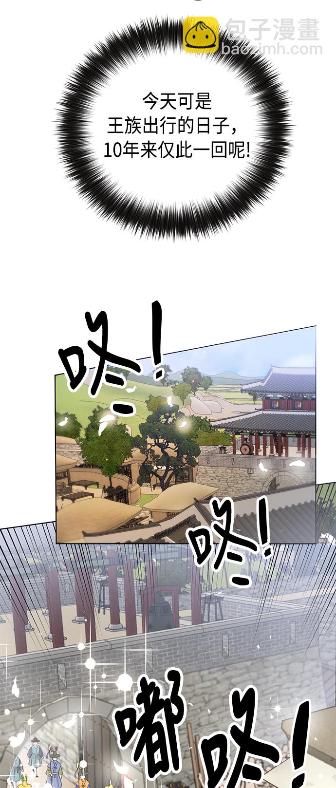 第1话16