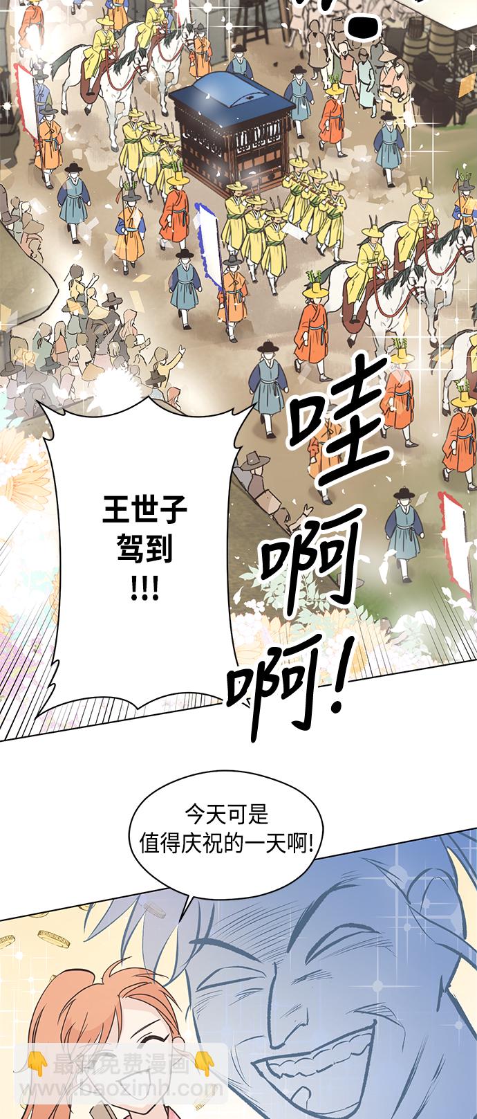 第1话17